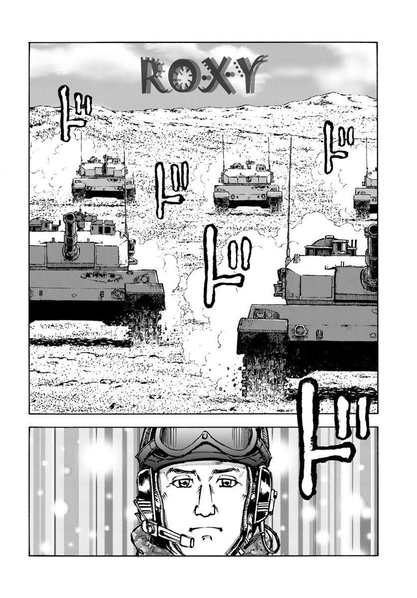 Nihonkoku Shoukan